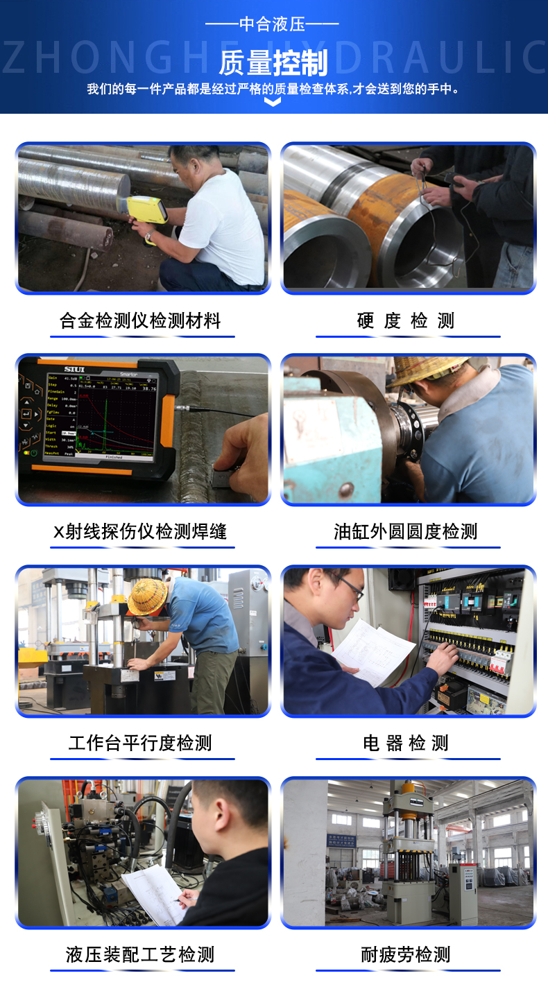 500T臥式液壓機(jī)(圖4)