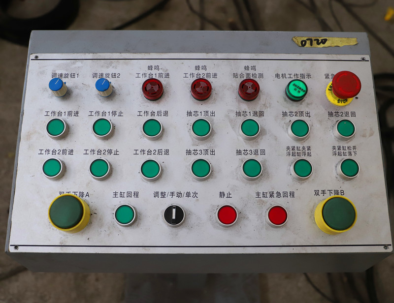 SMC模壓工藝_1500噸液壓機_復(fù)合材料成型設(shè)備(圖4)